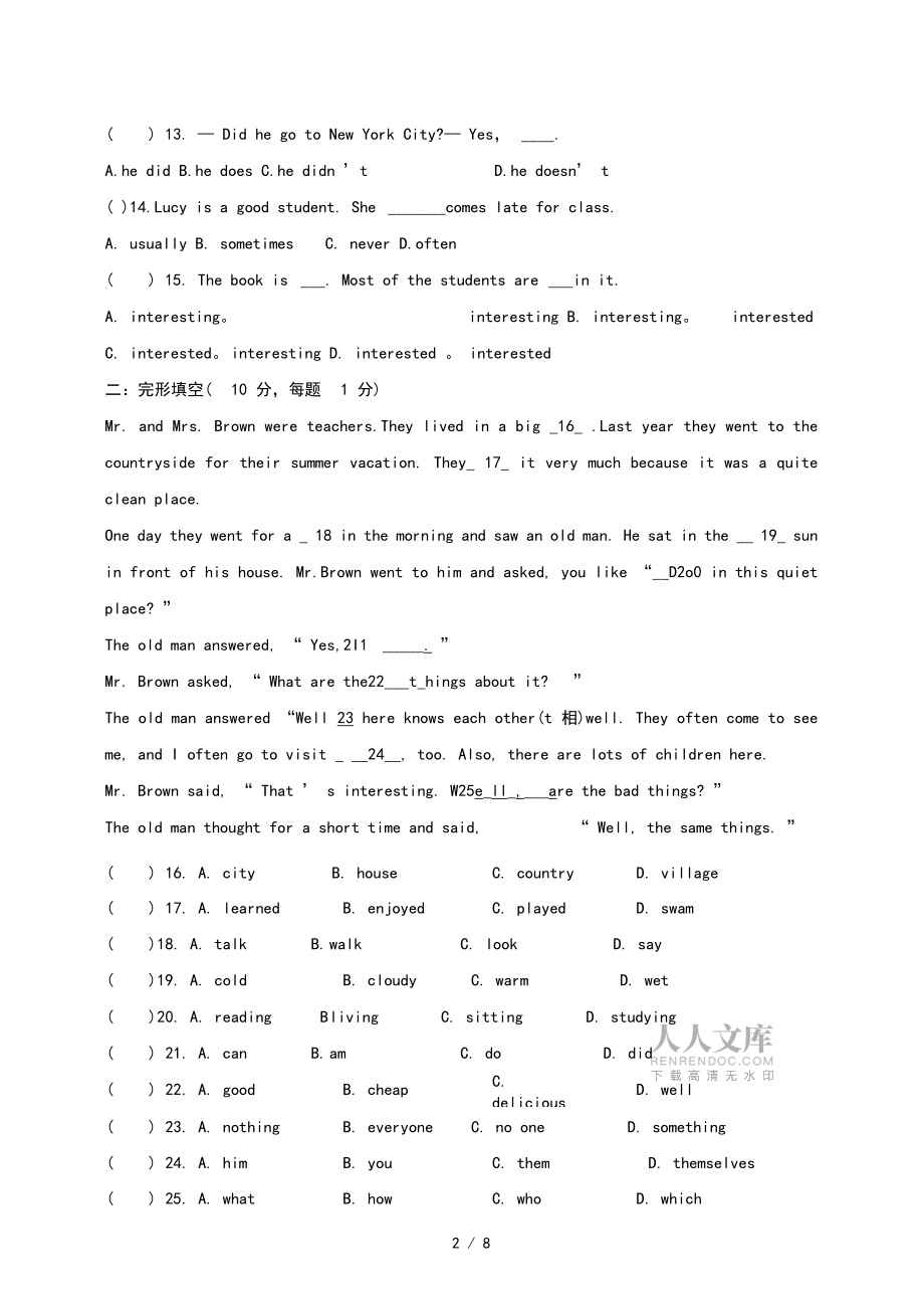 新目标英语八年级上Unit1-2单元测试题及标准答案【附:听力材料】_第2页