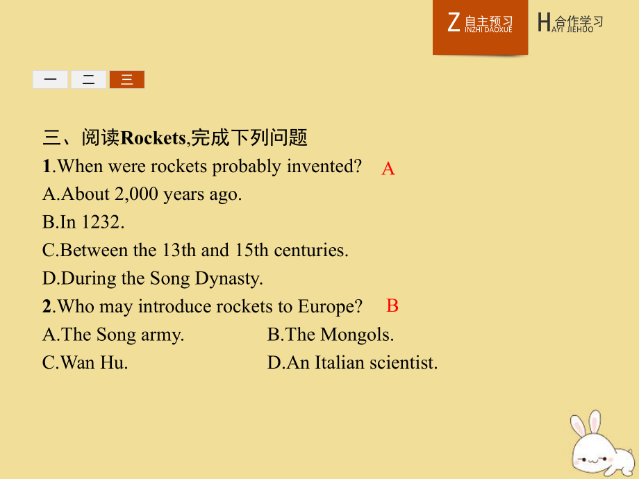 202X_202X學(xué)年高中英語Module4GreatScientistsSectionⅢIntegratingSkills課件外研版必修4_第5頁