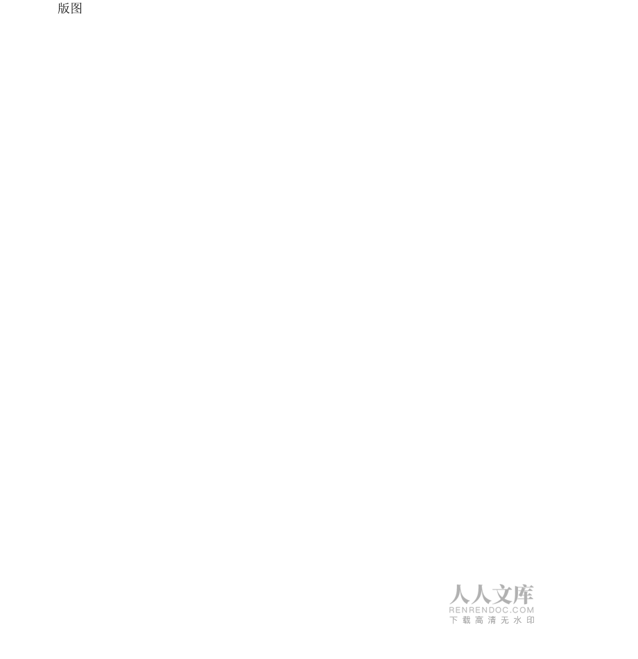 3000立罐施工方案_第2頁