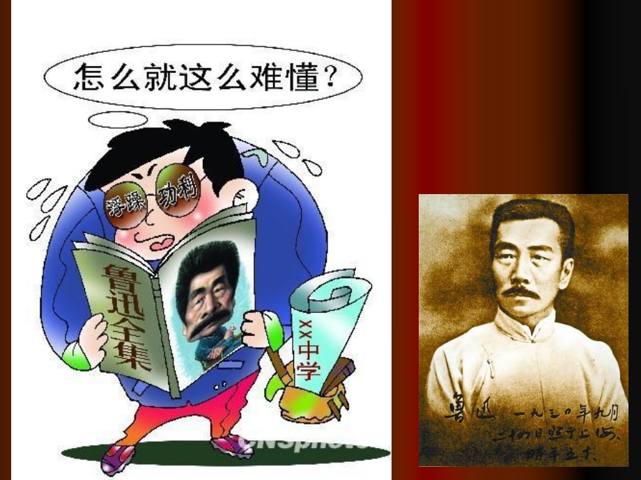 讓名師工作室成為紹興優(yōu)質(zhì)教育的標志性旗幟_第2頁