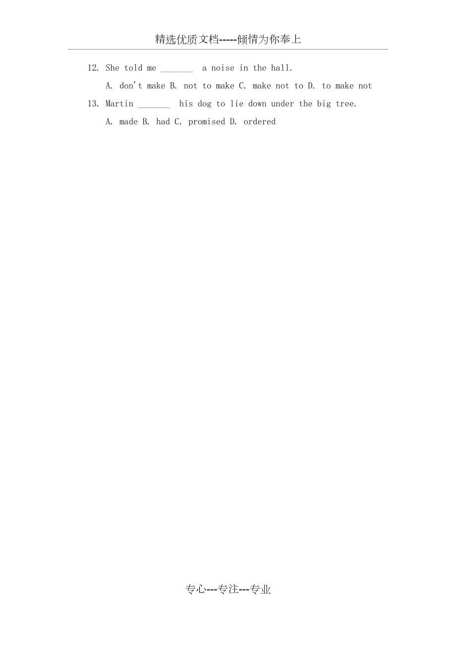 高一2單元-祈使句的直接引語(yǔ)和間接引語(yǔ)_第4頁(yè)