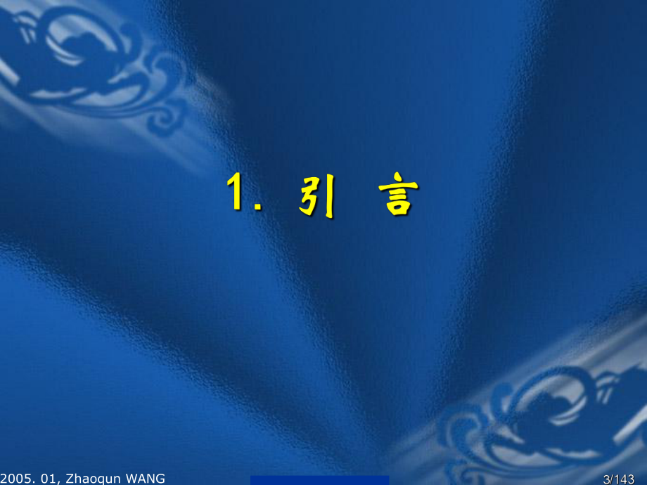 高分子化學(xué)chap2自由基_第3頁(yè)