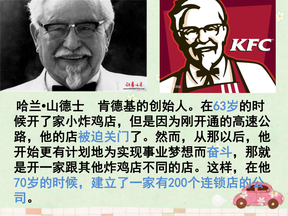 魯濱遜漂流記_第4頁(yè)