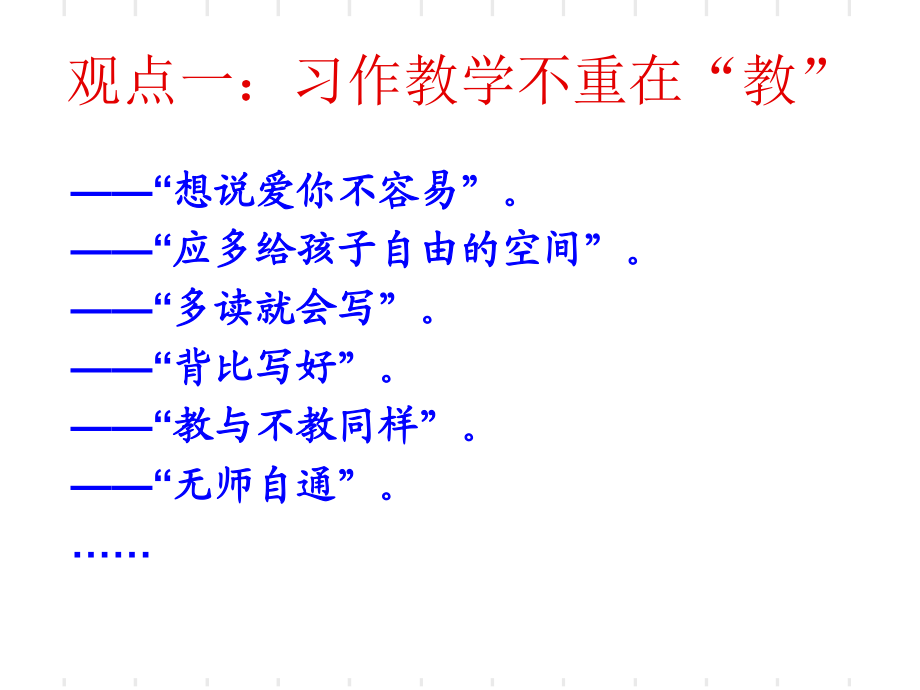 如何全面理解企业品牌的市场营销需求_第4页