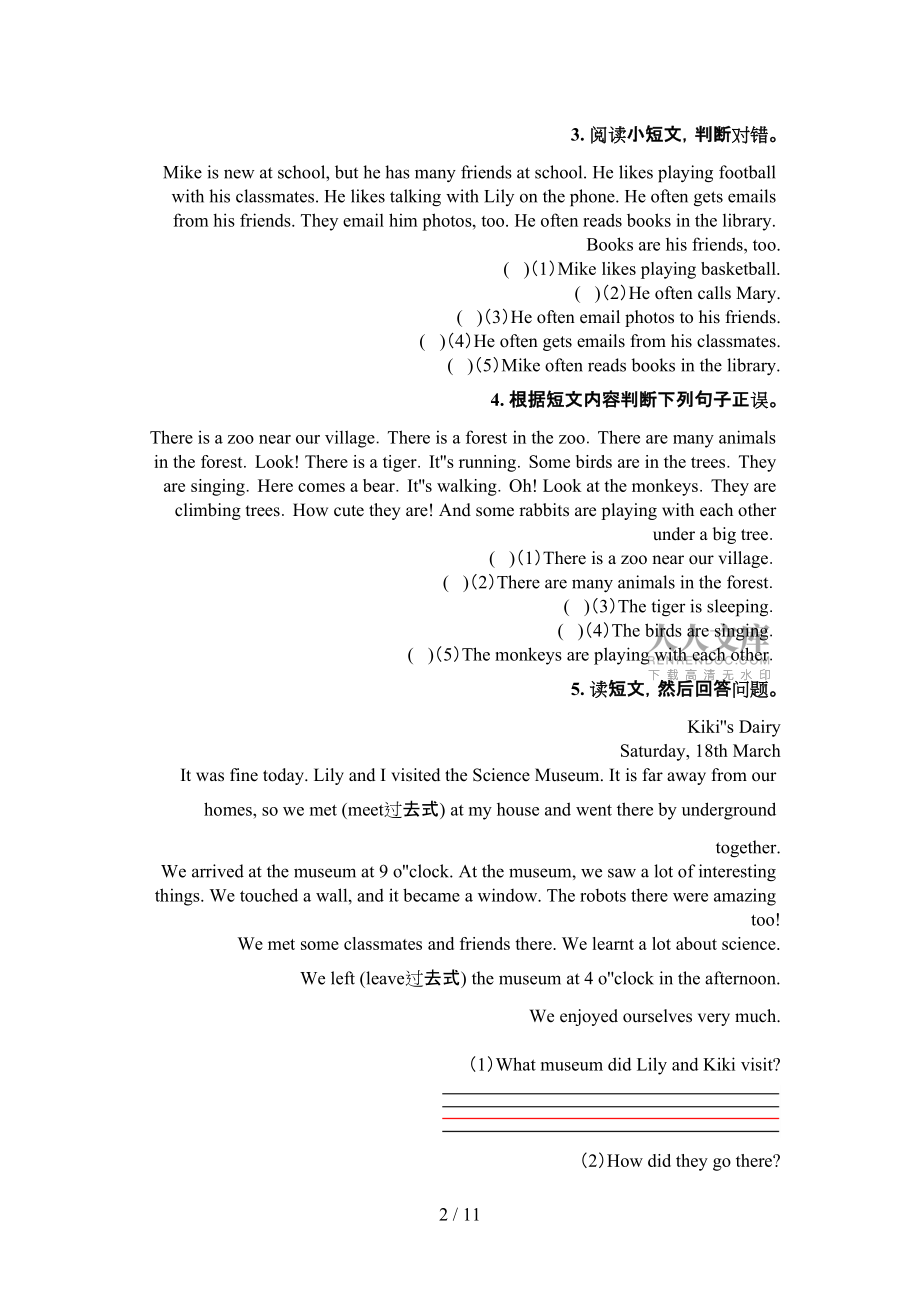 科教版五年级下册英语阅读理解同步专项练习题_第2页