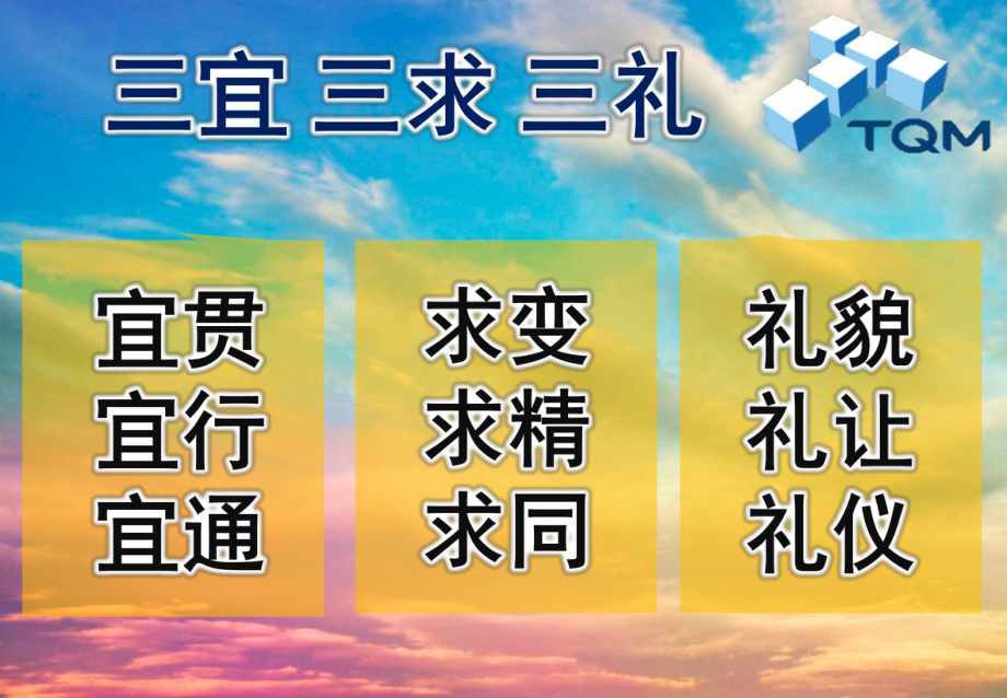 从心出发自我认知积极心态_第3页