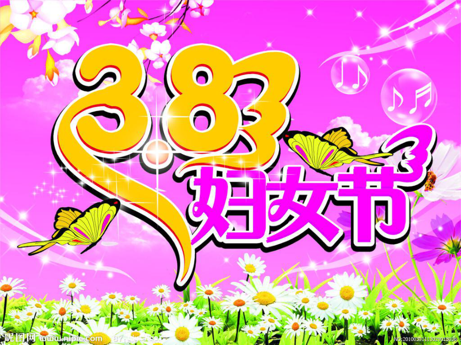 第12課 媽媽的節(jié)日 (2)_第4頁