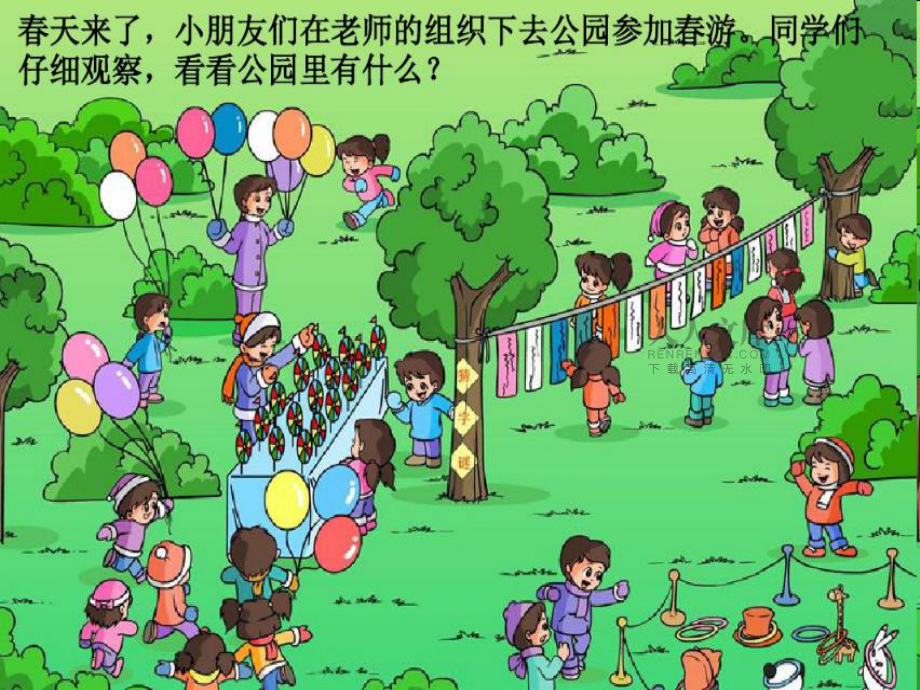 十几减9、8、7_第2页