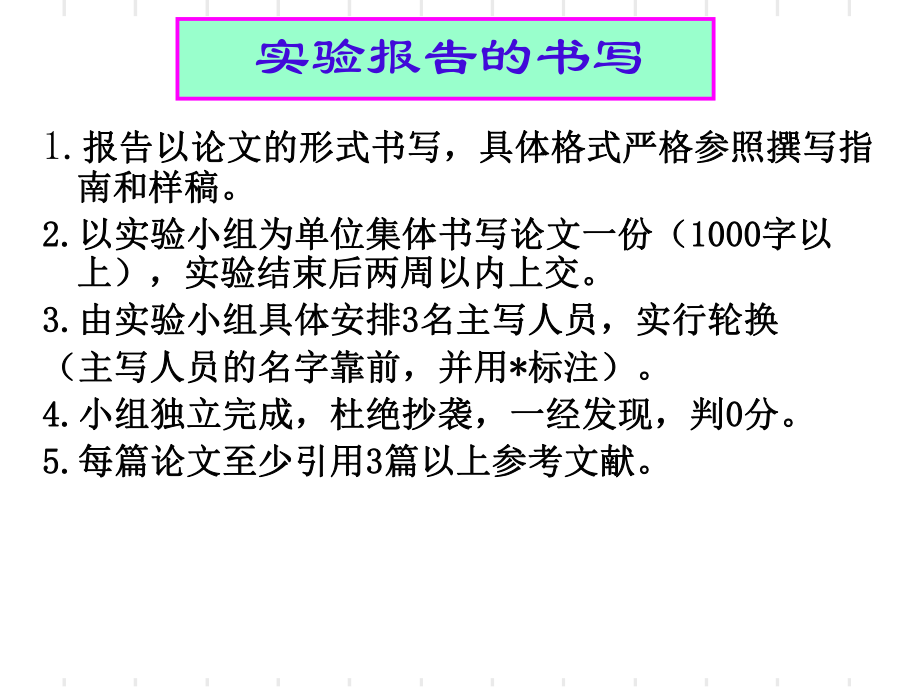 高鉀本科2014年929_第3頁