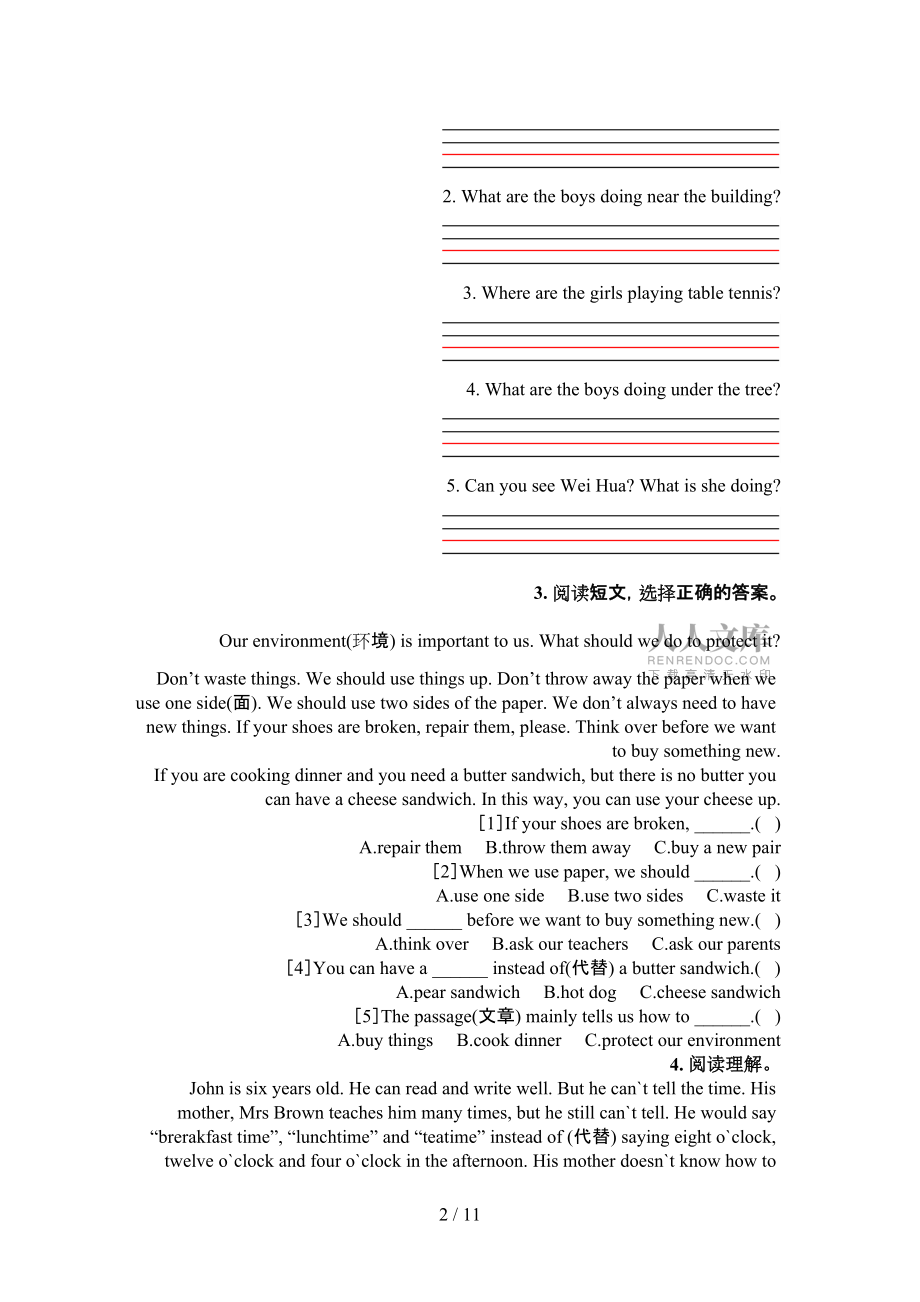 科教版六年级英语下学期阅读理解专项加深练习题_第2页