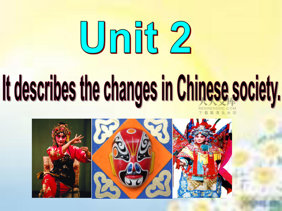 Unit2ItdescribesthechangesinChinesesociety._第2页