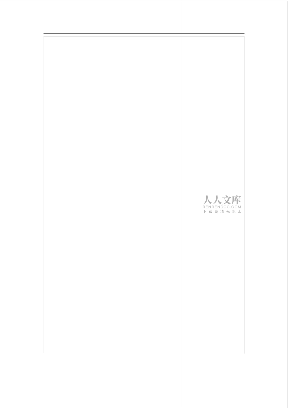 氫氧化鈣技術(shù)要求_第2頁(yè)