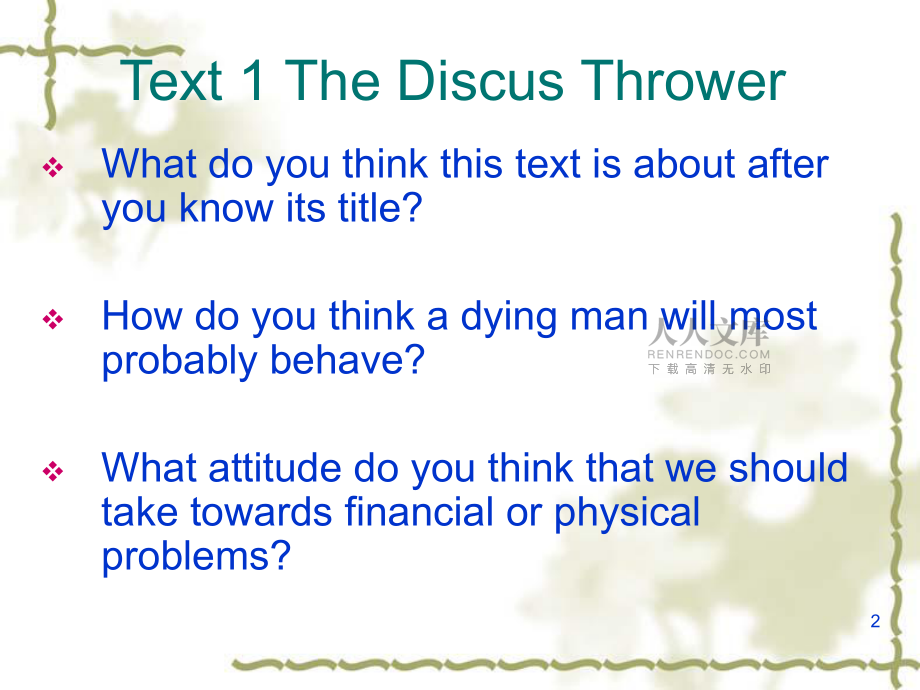 book 4 unit8 The Discus Thrower(课堂PPT)_第2页