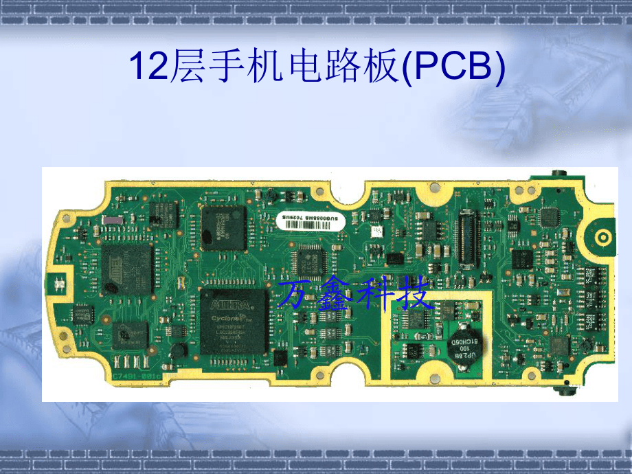 手機常用元器件識別和電路圖識讀(5)_第4頁