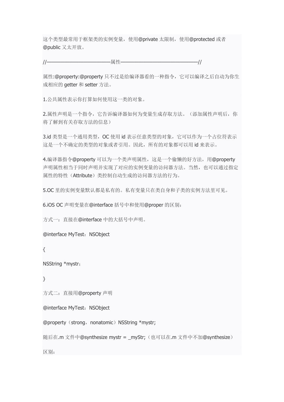 不带参数的宏定义rtse:_第5页