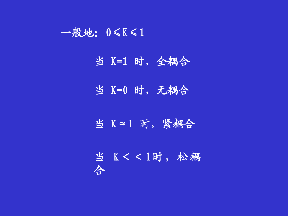 电路分析基础_14耦合电感和理想变压器_第5页