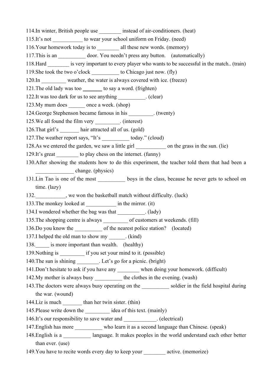中考英語詞性轉(zhuǎn)換300題附答案_第4頁