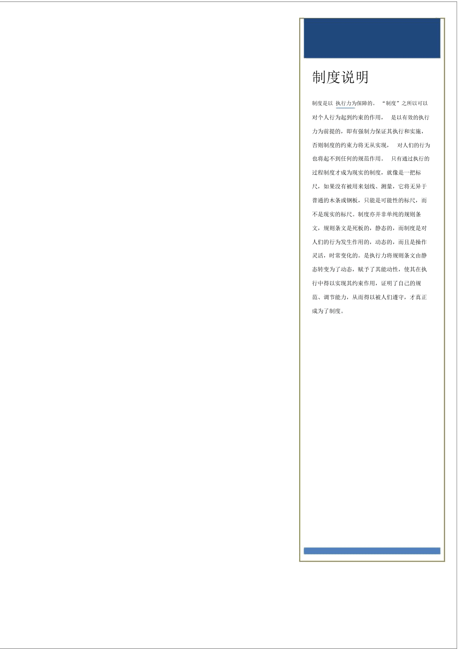 摩托车的买卖合同_第4页