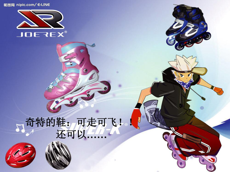 六年級第一單元作文_第5頁