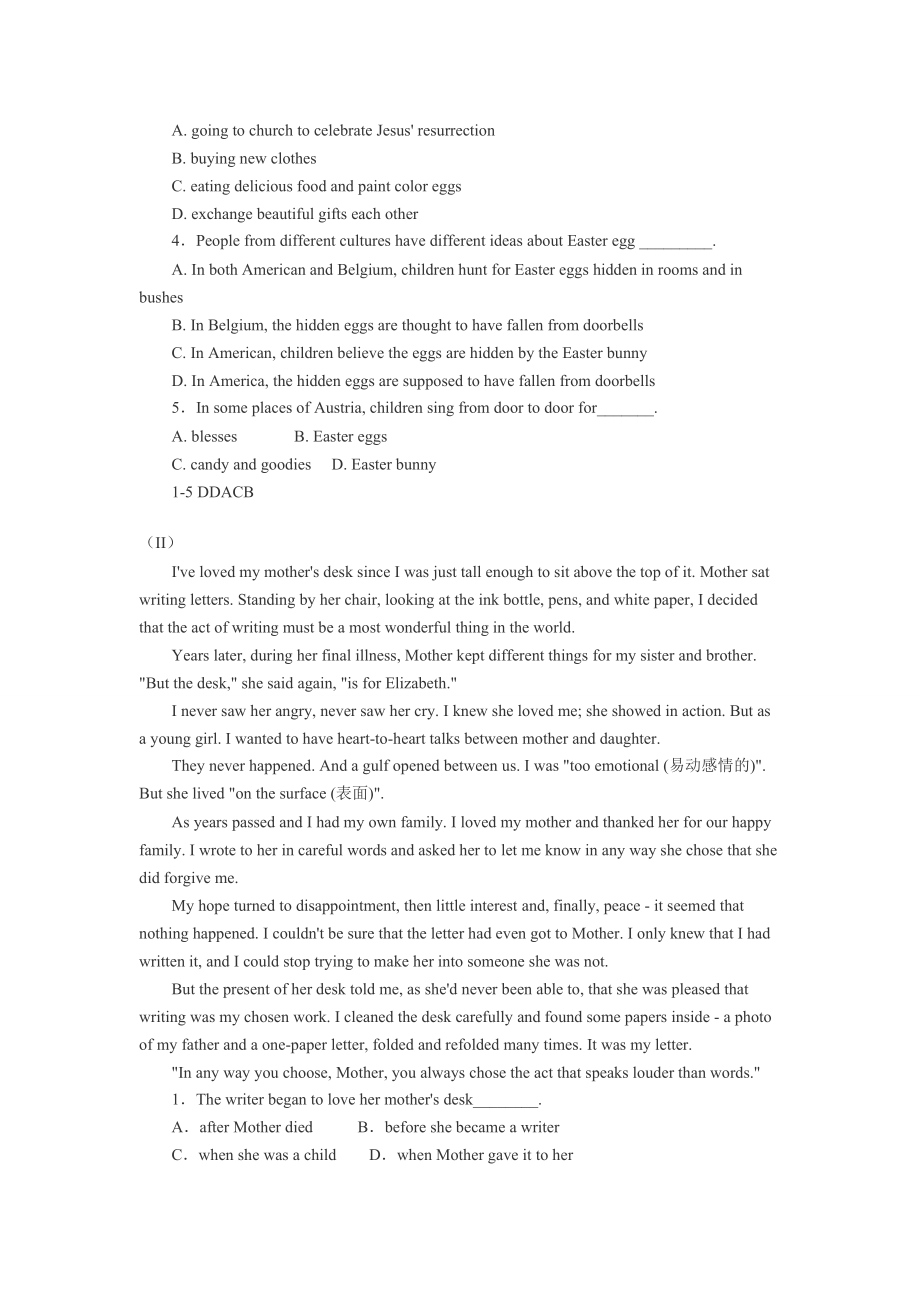 高中英语记叙文阅读专项训练之记叙文_第5页