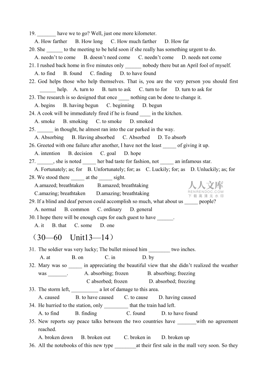 2009年新人教版高二英語11-16單元疑難習題復檢_第2頁