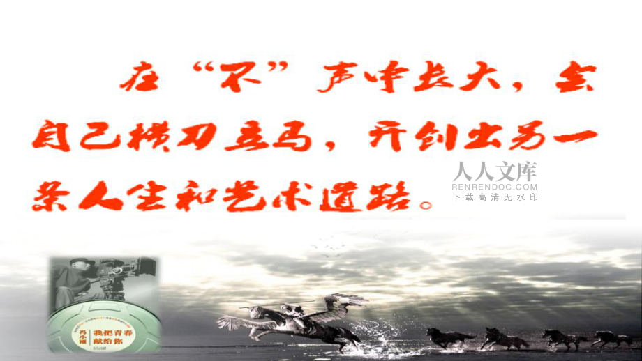 如何挖掘银行保险客户需求PPT_第2页