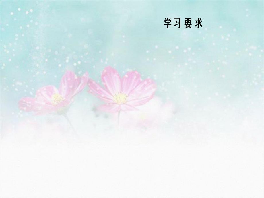 倉儲(chǔ)發(fā)貨管理教程_第3頁