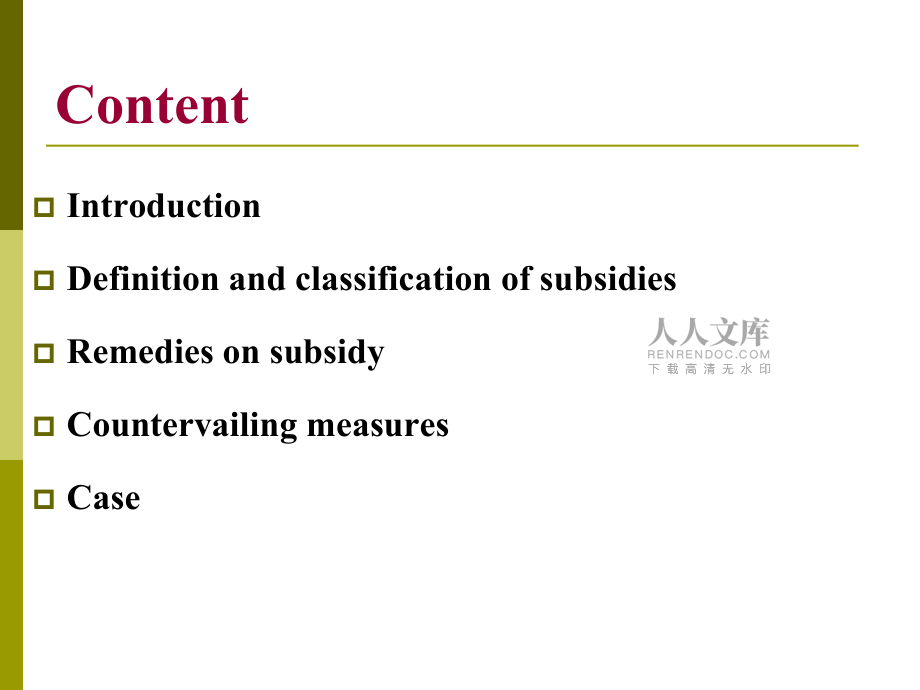 WTO規(guī)則與運(yùn)作課件:Chapter 9 Rules of subsidies and countervailing measures_第2頁
