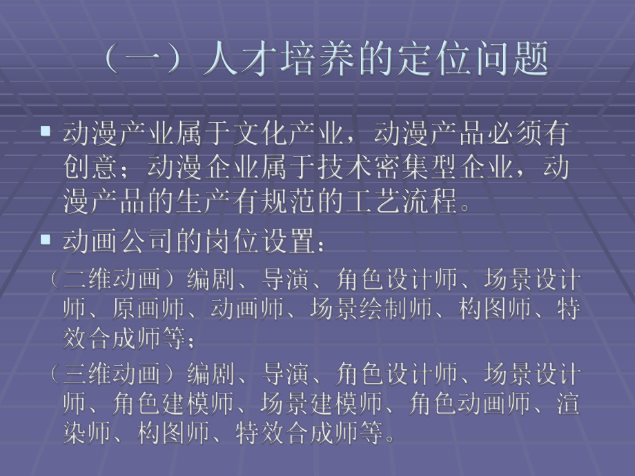 助师培训与开发课程_第5页