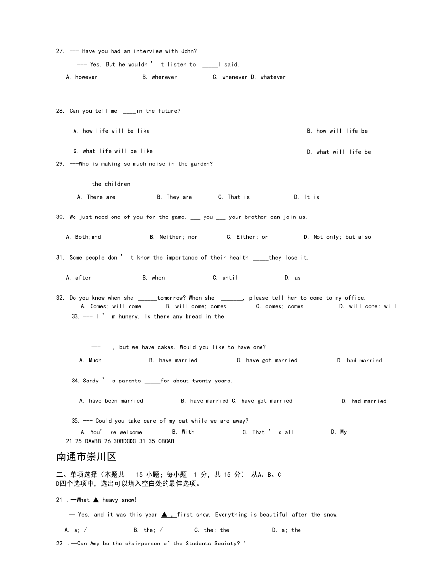 初三九年級上學(xué)期期末英語試卷精選匯編:單項選擇_第4頁