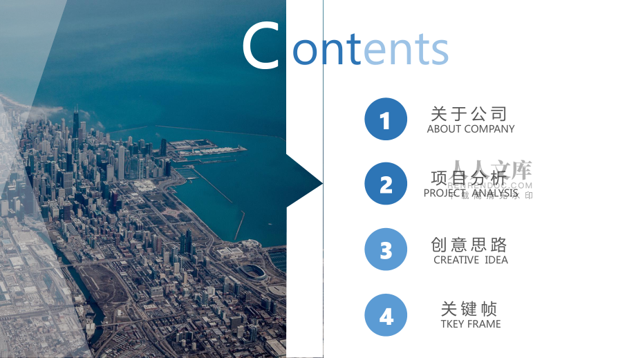 某商业广场项目大气创意三维影视宣传片策划方案PPT内容讲授_第2页