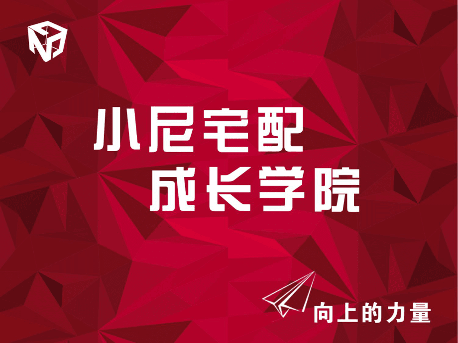 定制家具常用材料知识_第1页
