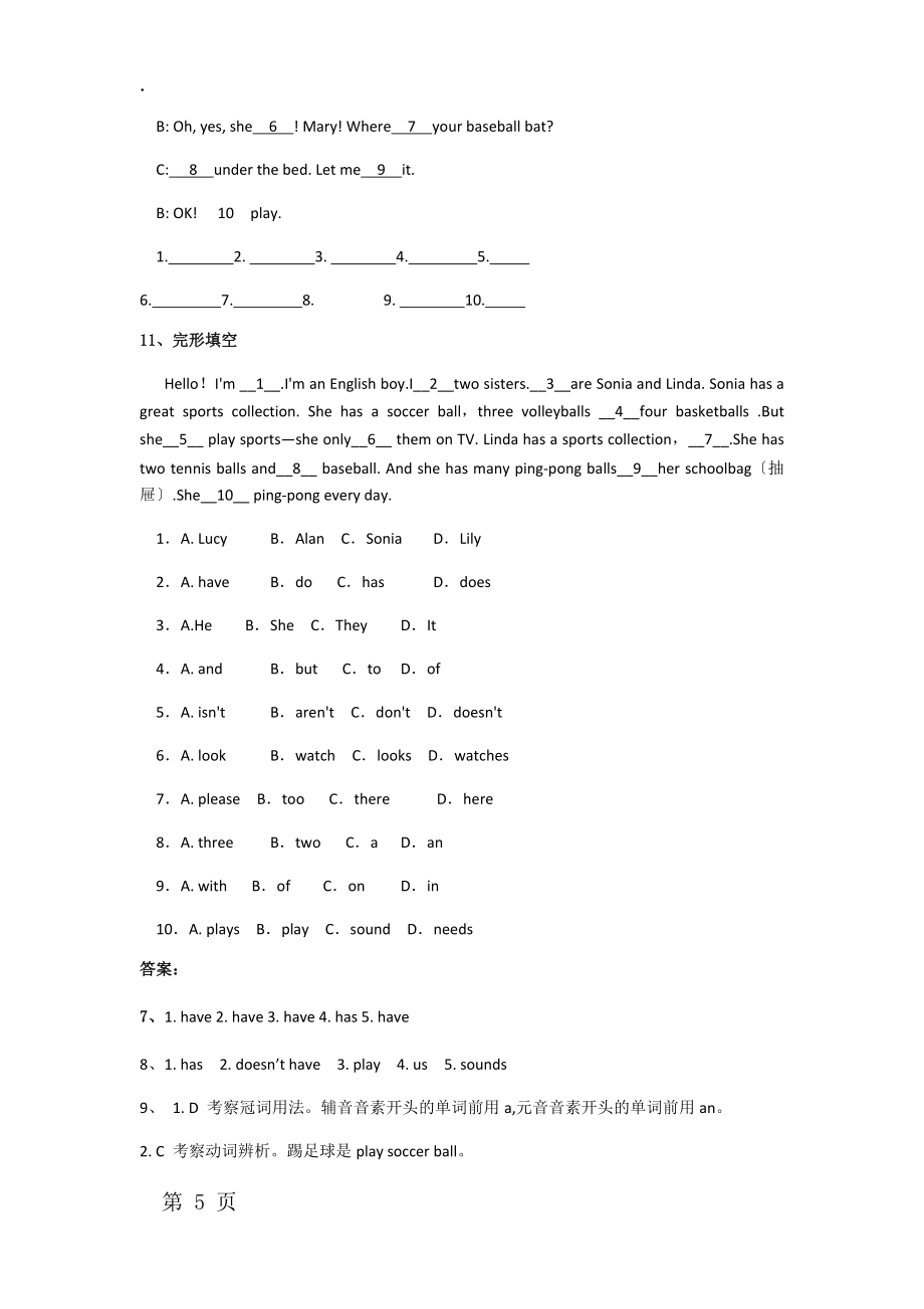 人教版七级上册英语Unit 5 Section A课时同步练习_第5页