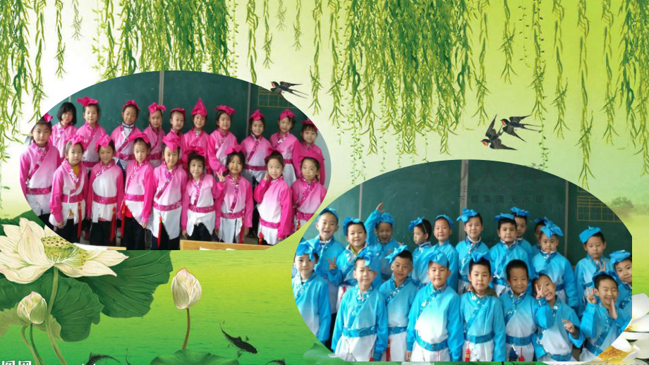 小学语文人教课标版(部编)二年级下册咏柳6课件_第2页