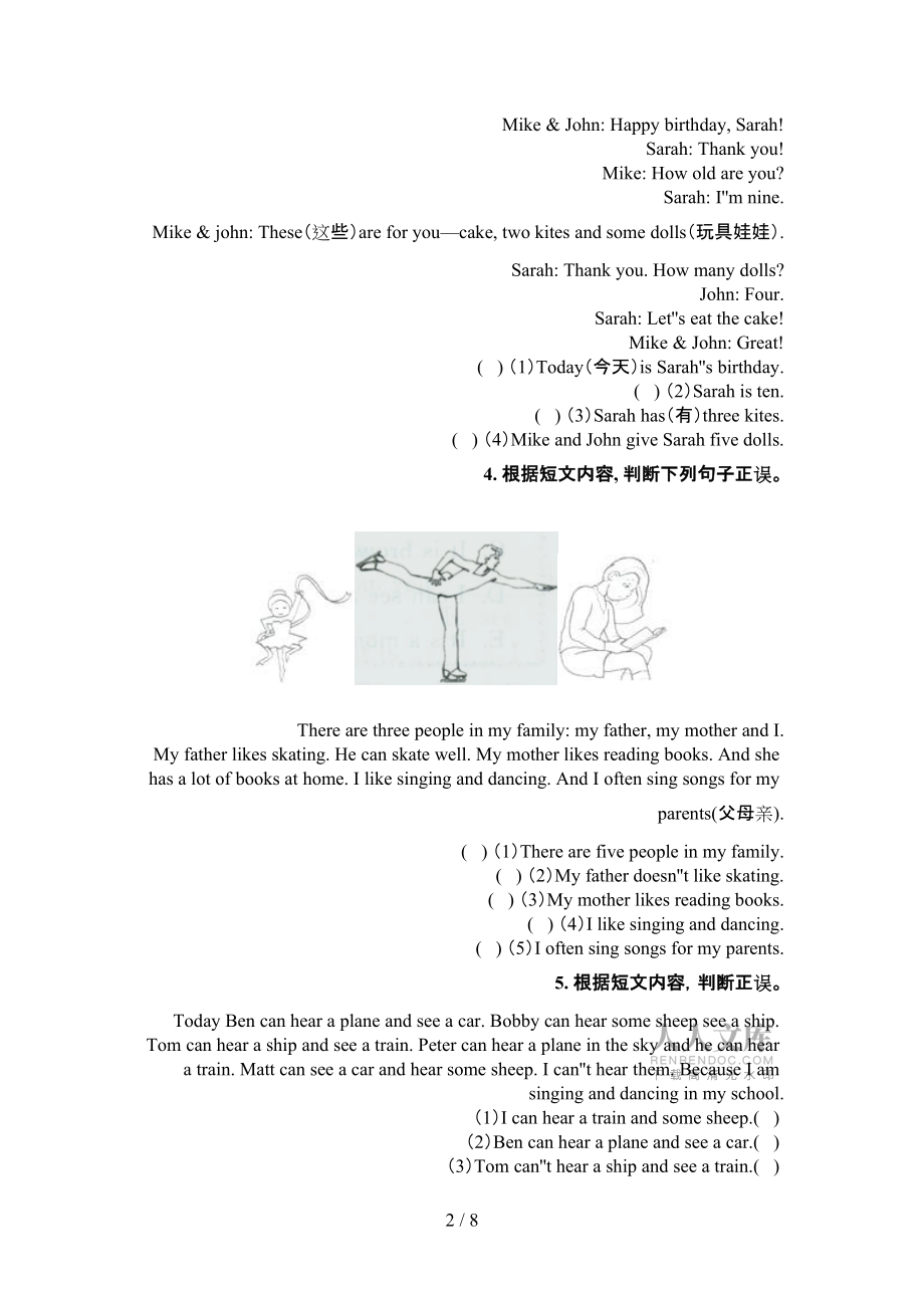 北師大三年級(jí)下冊(cè)英語閱讀理解考點(diǎn)知識(shí)練習(xí)_第2頁