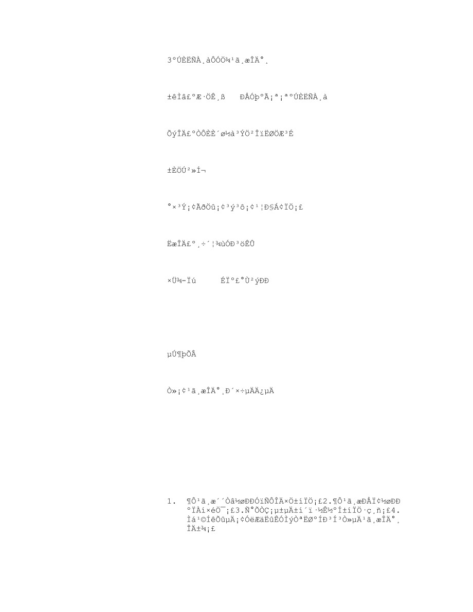 精品专题资料(2022-2023年收藏)广告文案2000字_第3页