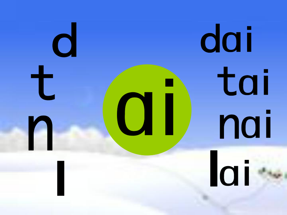 一年级语文上册 9.ai ei ui 新人教版_第3页