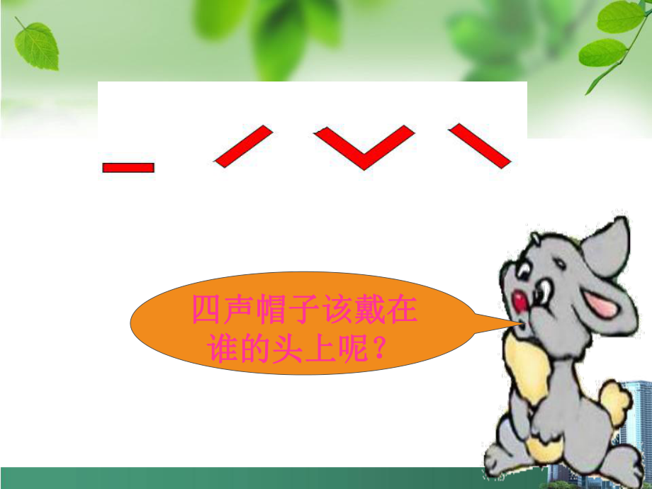 aieiui課件 (2)_第4頁