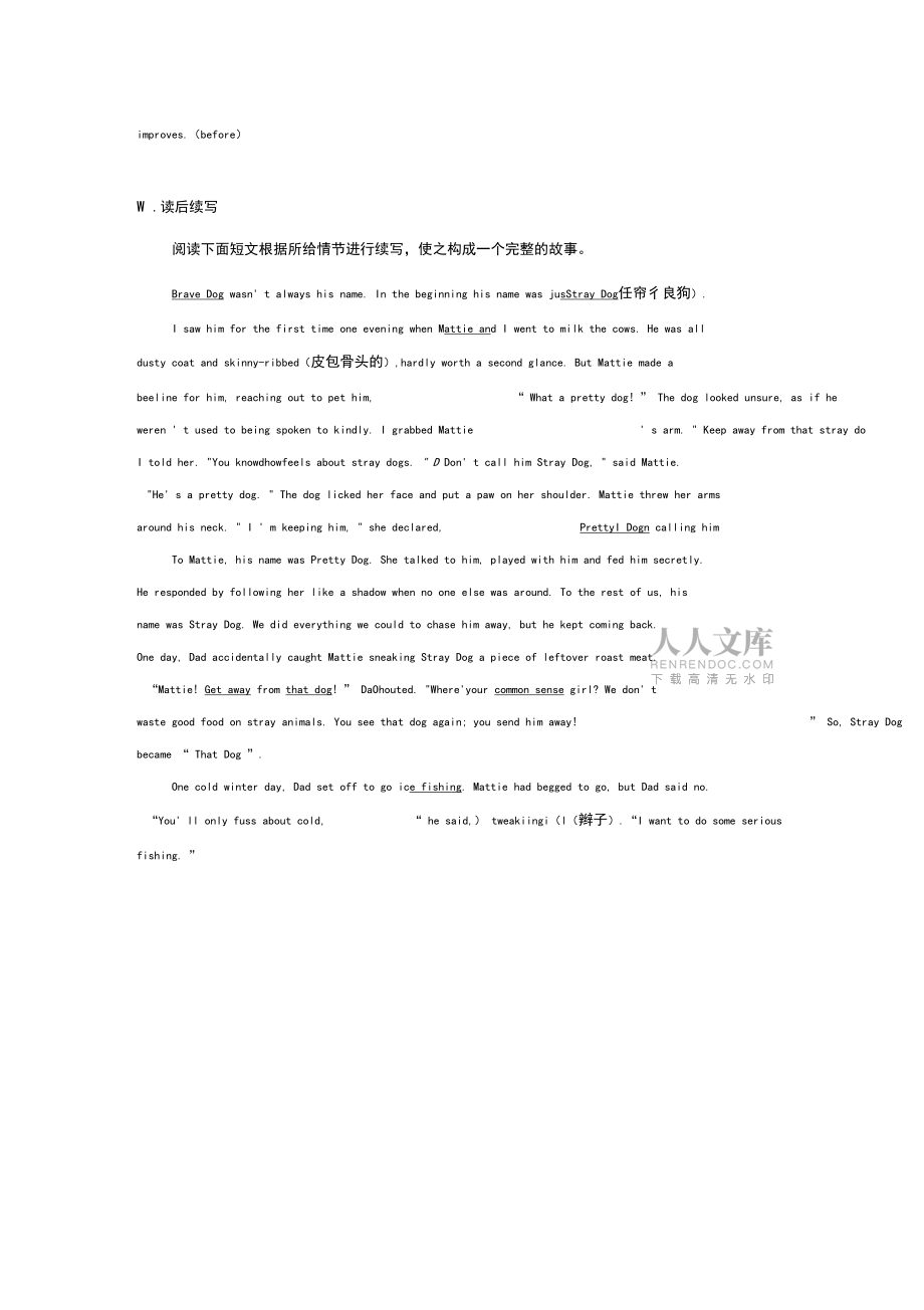 人教版新课标高中英语2019-2020学年选修六Unit4GlobalwarmingGrammar配套练习含答案详解_第2页