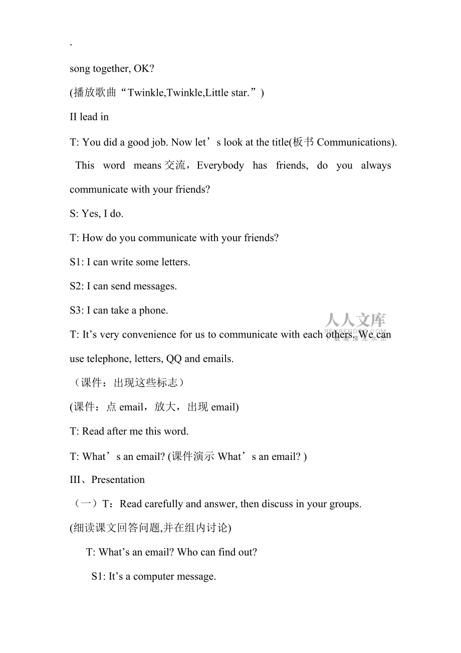 外研版小学五年级英语下册Module7Unit1Let’ssendanemail教案_第2页
