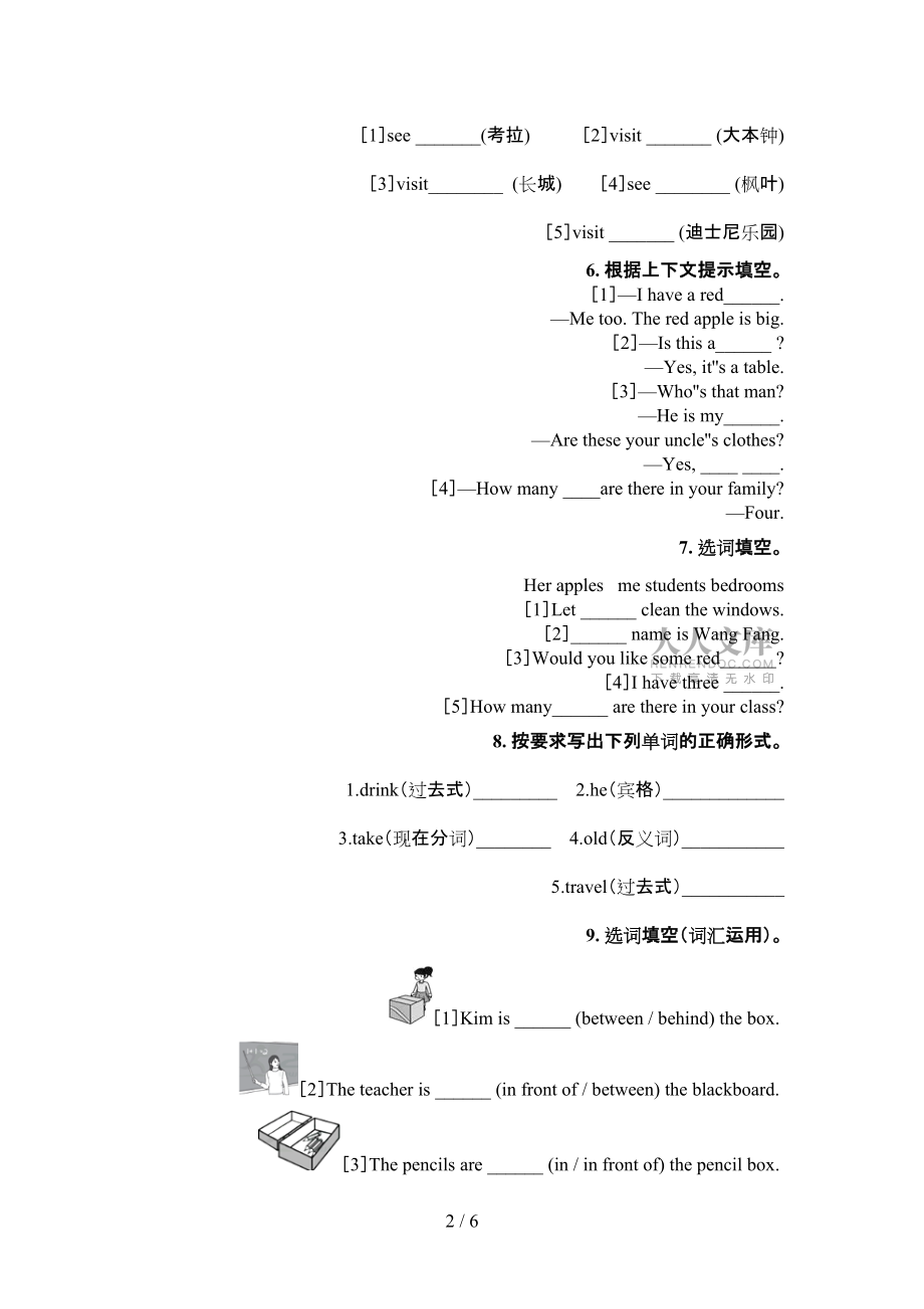 四年級(jí)北師大英語(yǔ)下冊(cè)語(yǔ)法填空實(shí)驗(yàn)學(xué)校習(xí)題_第2頁(yè)