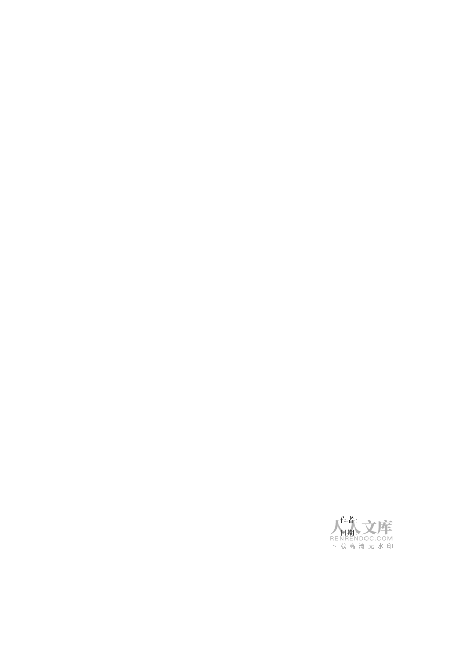 线性代数汇总汇总+经典例题_第2页