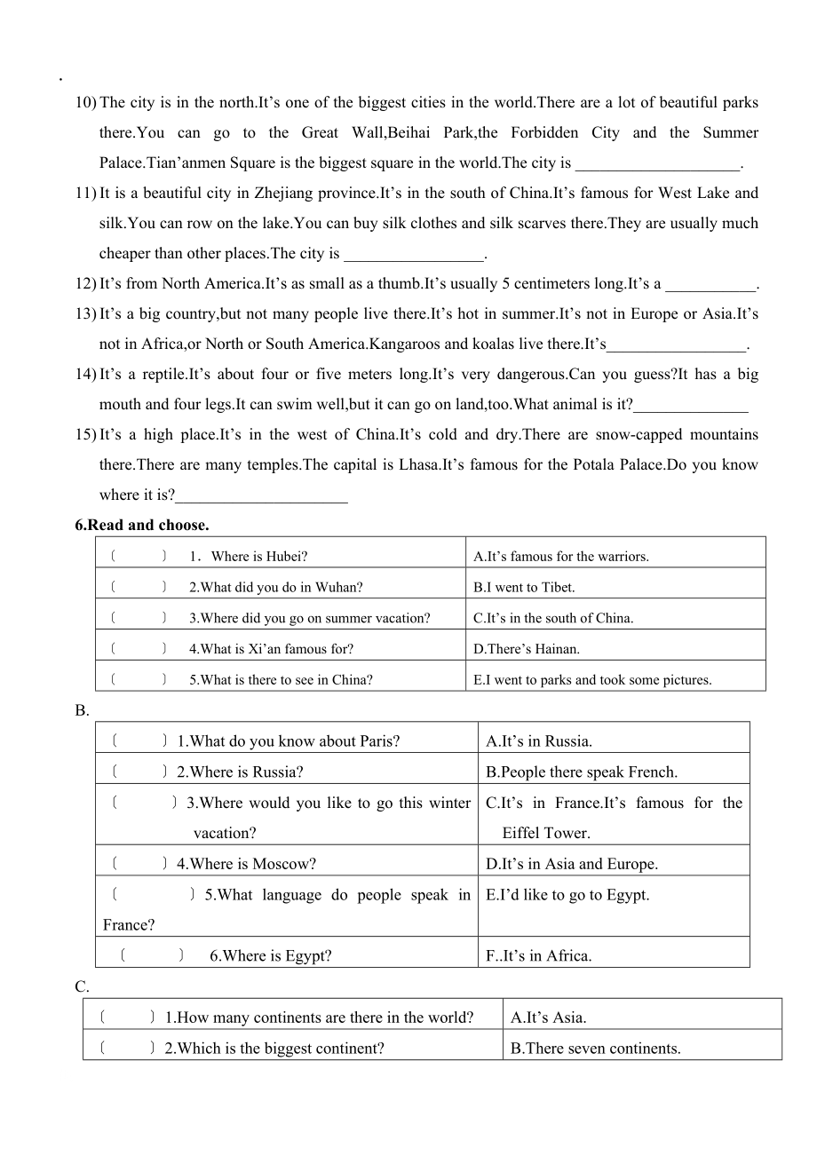 六年级下册英语试题小升初毕业复习试卷人教无答案_第5页
