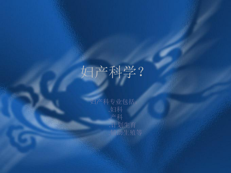 住院医师规范化培训_第2页
