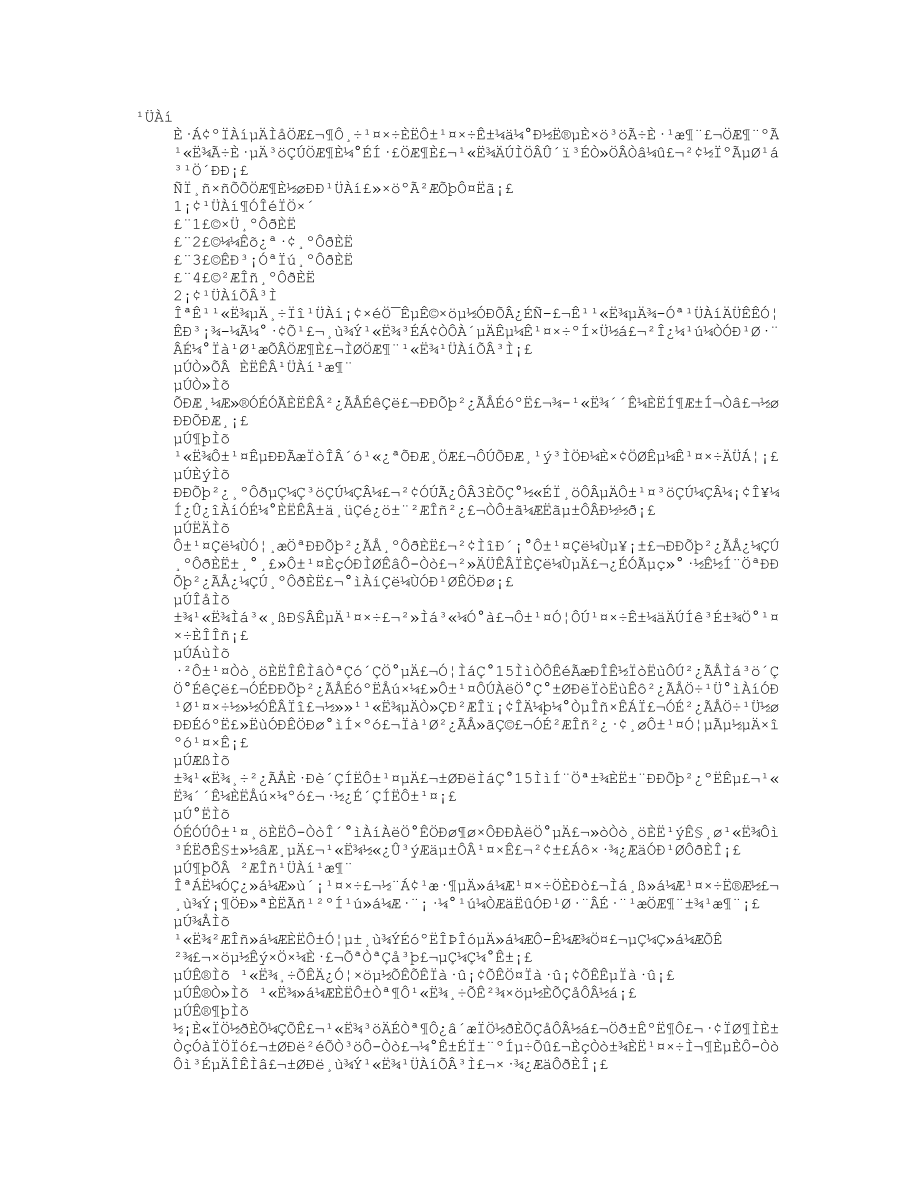 创业计划书融资计划_第1页