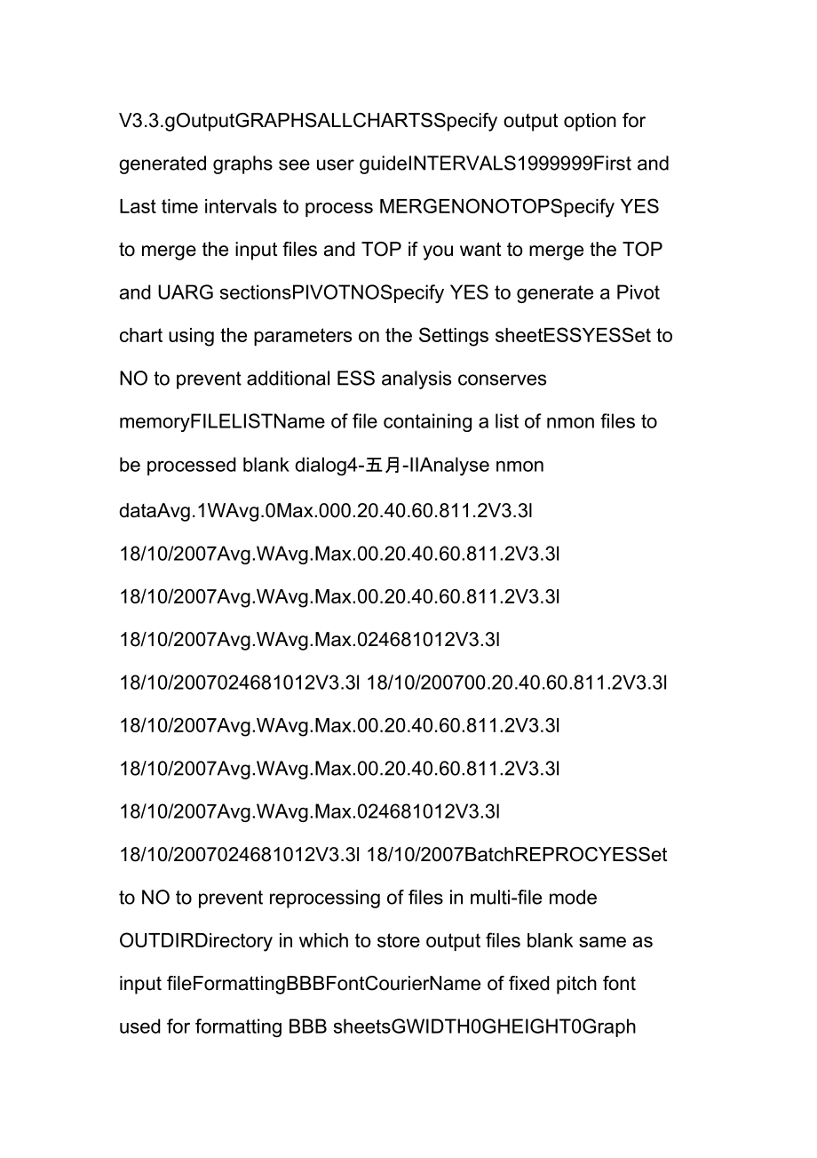 nmon性能测试结果分析工具_第1页
