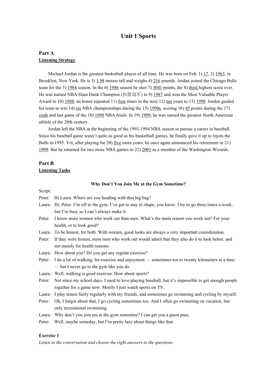 全新版大學英語聽說教程第二冊聽力原文_第1頁