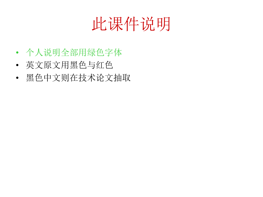 反推包皮的打开与关闭_第1页