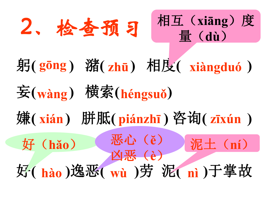 治水必躬亲(冲突时的文件备份2014-12-3011-15-52)_第3页