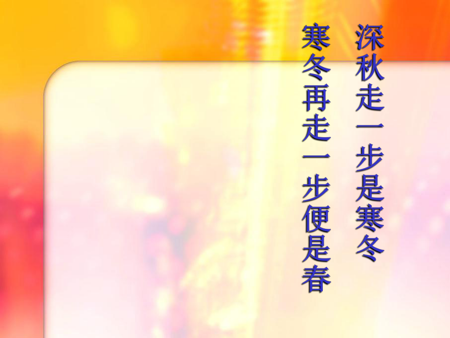 走一步_再走一步_第3頁(yè)